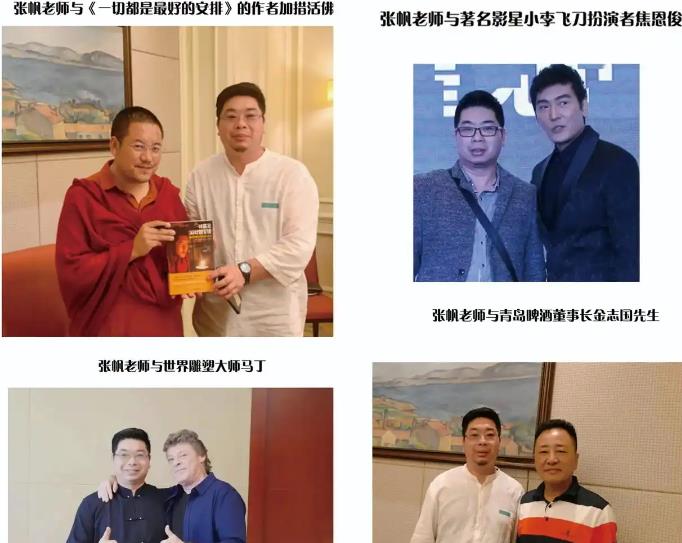 易海堂专业风水布局