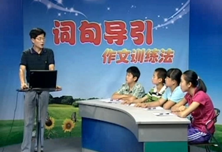 黄金格作文小学